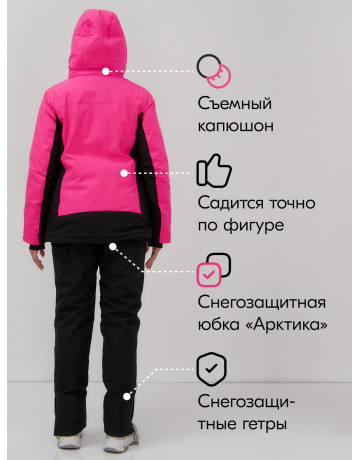 Женский горнолыжный костюм для зимы