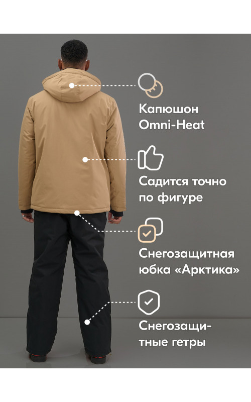 Мужской горнолыжный костюм: куртка и полукомбинезон для зимы