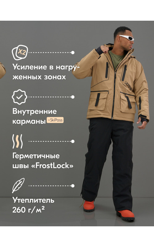 Мужской горнолыжный костюм: куртка и полукомбинезон для зимы