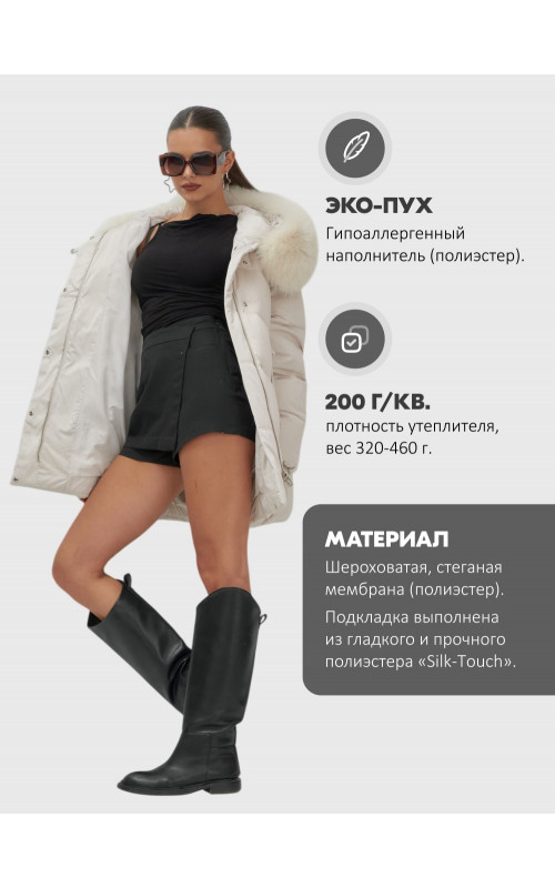 Роскошный зимний пуховик с мехом песца премиум-класса для женщин.
