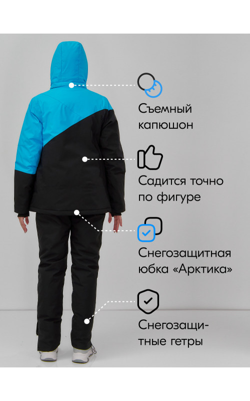 Женский горнолыжный костюм, синий, для зимы. в Тюмени