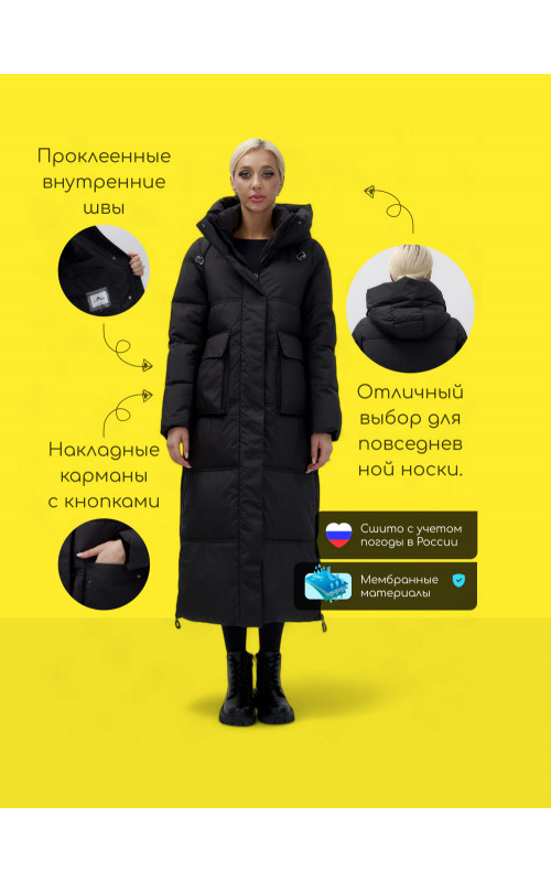 Длинный зимний пуховик с капюшоном для женщин