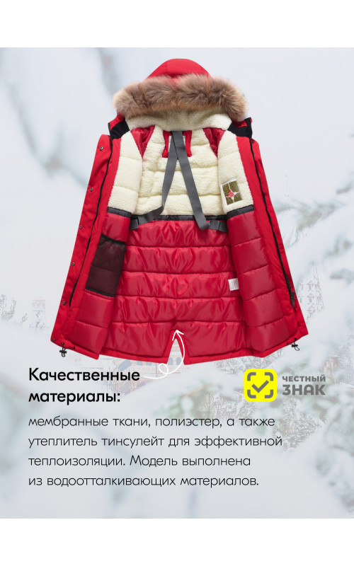 Ветро- и водонепроницаемая парка для девочки, активный отдых