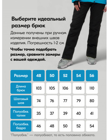 Женский горнолыжный костюм для активного отдыха