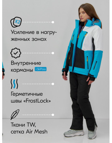 Женский горнолыжный костюм для активного отдыха