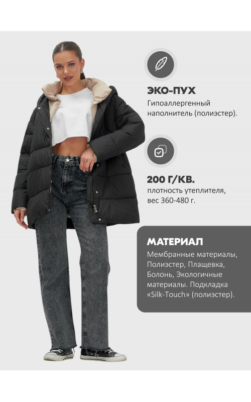 Пуховик женский зимний с капюшоном большого размера, чёрный. в Тюмени