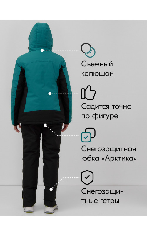 Женский зимний горнолыжный костюм для комфортных зимних приключений.