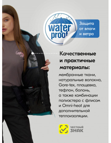 Женский зимний горнолыжный костюм для комфортных зимних приключений.