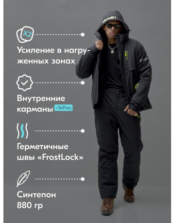 Мужской горнолыжный костюм для зимних приключений.
