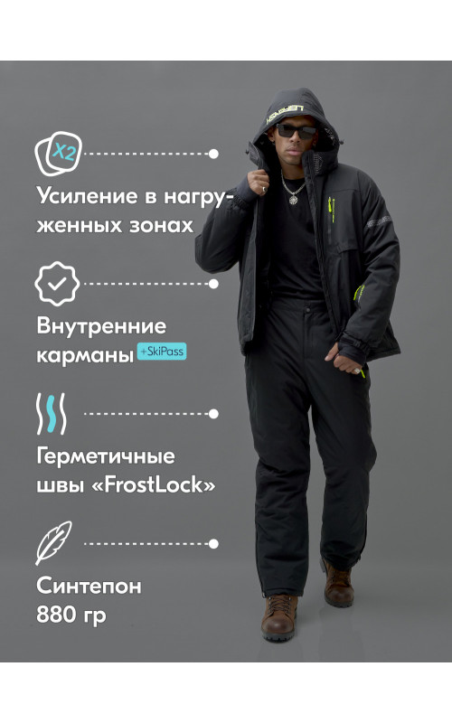 Мужской горнолыжный костюм для зимних приключений.