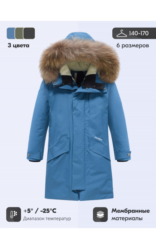 Зимняя парка с мехом енота для мальчика-подростка