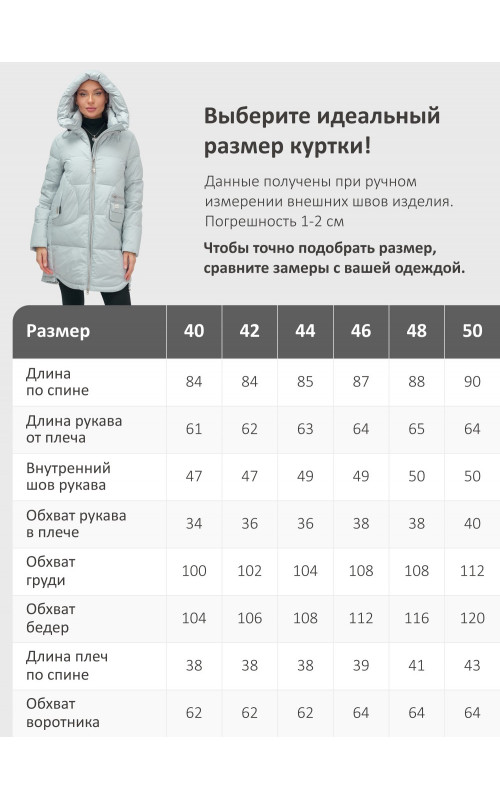 Пуховик женский зимний с капюшоном голубой. в Тюмени