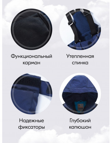 Горнолыжный костюм зимний для мальчика тёмно-синий