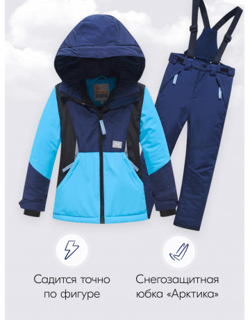 Горнолыжный костюм зимний для мальчика тёмно-синий