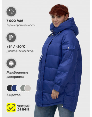 Пуховик «Тренд» для женщин.
