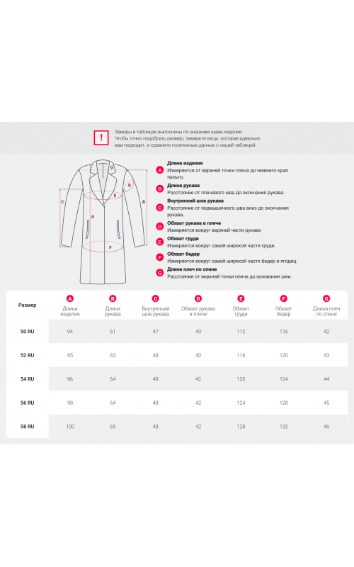 Длинный зимний пуховик для женщин больших размеров.