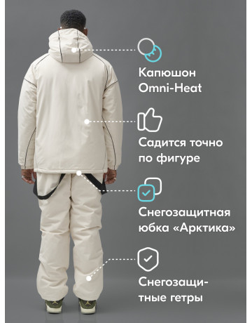 Мужской горнолыжный костюм зимний водонепроницаемый для активного отдыха.