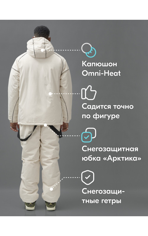 Мужской горнолыжный костюм зимний водонепроницаемый для активного отдыха.