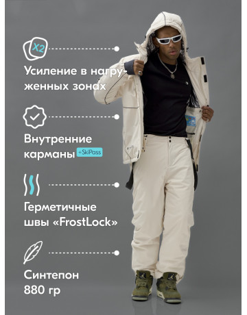 Мужской горнолыжный костюм зимний водонепроницаемый для активного отдыха.