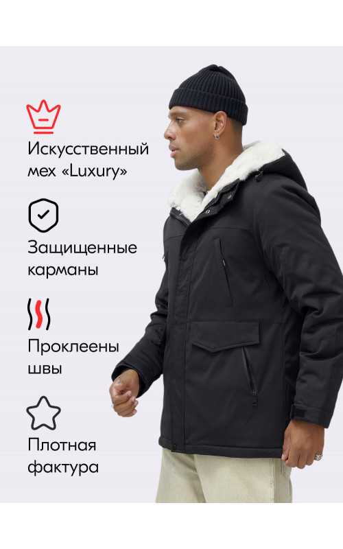 Мужская зимняя удлиненная парка с мехом, чёрная в Тюмени