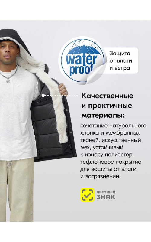 Мужская зимняя удлиненная парка с мехом, чёрная в Тюмени