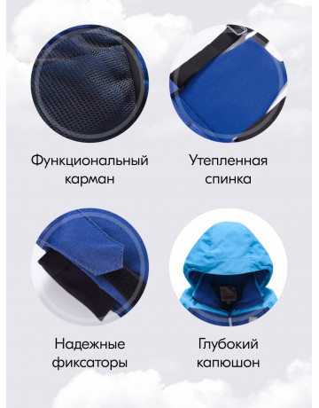 Горнолыжный костюм зимний для мальчика синего цвета