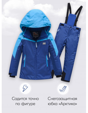 Горнолыжный костюм зимний для мальчика синего цвета