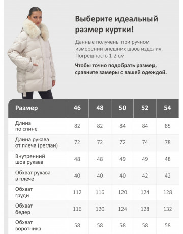 Пуховик для женщин с мехом песца, элегантный и тёплый