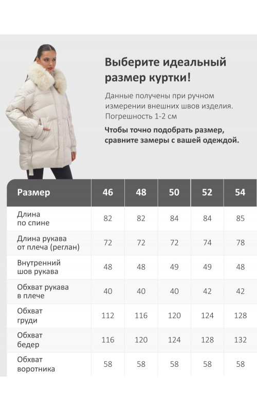 Пуховик для женщин с мехом песца, элегантный и тёплый