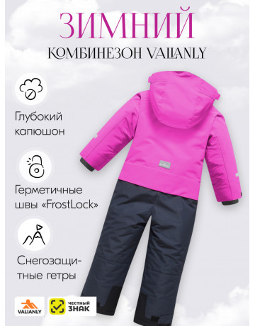 Подростковый зимний комбинезон для девочки тёмно-фиолетового цвета