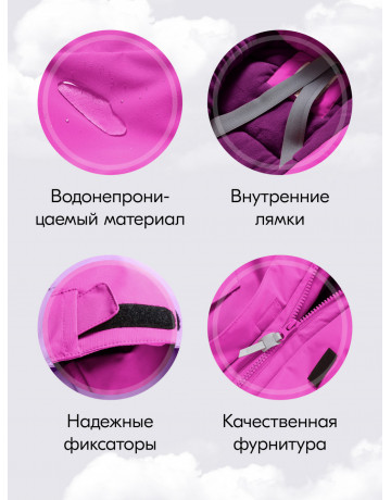 Подростковый зимний комбинезон для девочки тёмно-фиолетового цвета