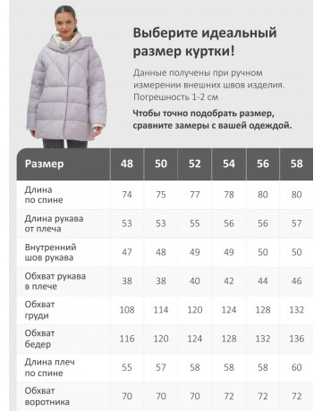 Тёплый женский пуховик большого размера с капюшоном