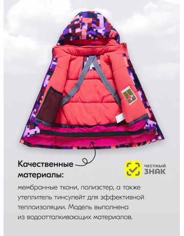 Горнолыжный костюм зимний для девочки, фиолетовый