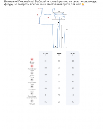 Женский спортивный костюм для фитнеса