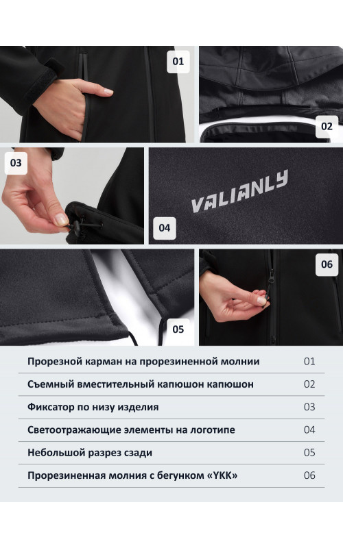 Женская спортивная парка с капюшоном softshell, чёрная, для активного отдыха в Тюмени