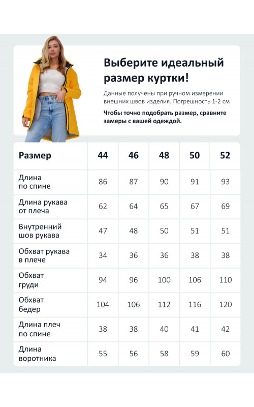 Женская спортивная парка с капюшоном softshell, жёлтая, для активного отдыха в Тюмени