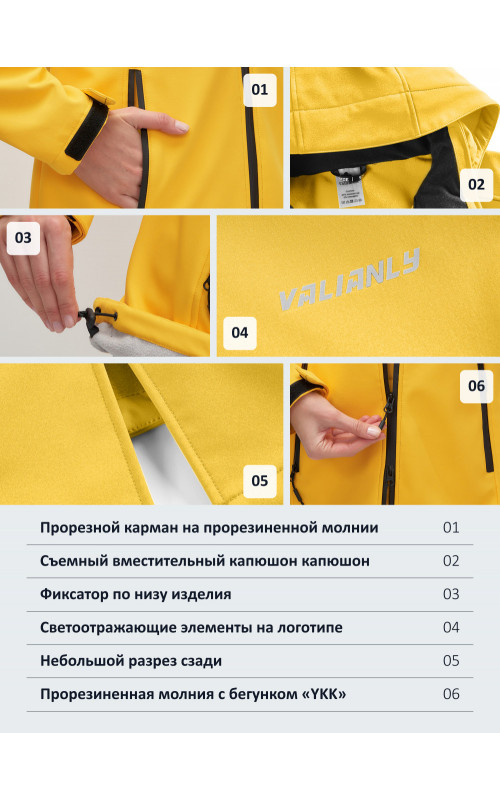 Женская спортивная парка с капюшоном softshell, жёлтая, для активного отдыха в Тюмени