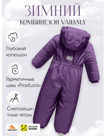 Подростковый зимний комбинезон для девочки, фиолетовый.
