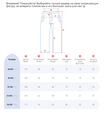 Мужские горнолыжные брюки для активного отдыха.