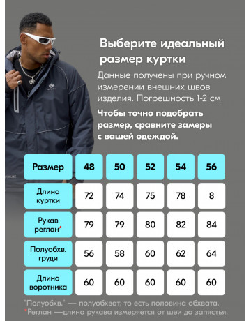 Мужской горнолыжный костюм зимний водонепроницаемый