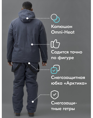 Мужской горнолыжный костюм зимний водонепроницаемый