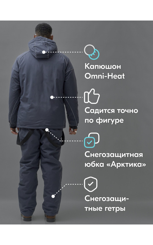 Мужской горнолыжный костюм зимний водонепроницаемый