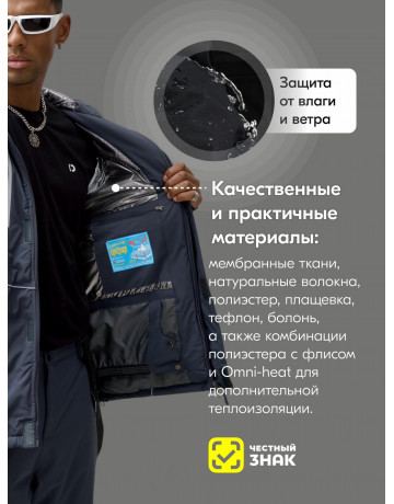 Мужской горнолыжный костюм зимний водонепроницаемый