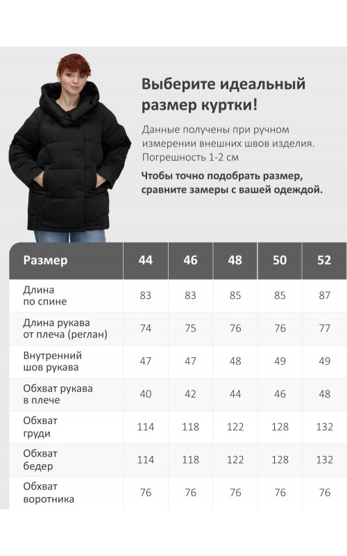 Женский модный пуховик с капюшоном, чёрный. в Тюмени