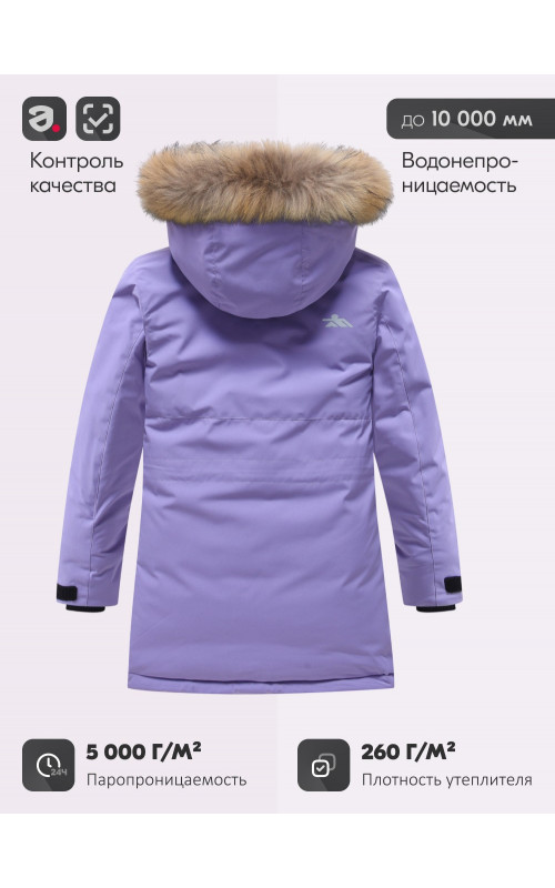 Зимняя парка для девочек розовая с капюшоном.