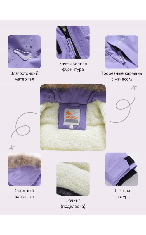 Зимняя парка для девочек розовая с капюшоном.