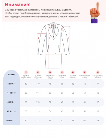 Зимний женский пуховик с капюшоном