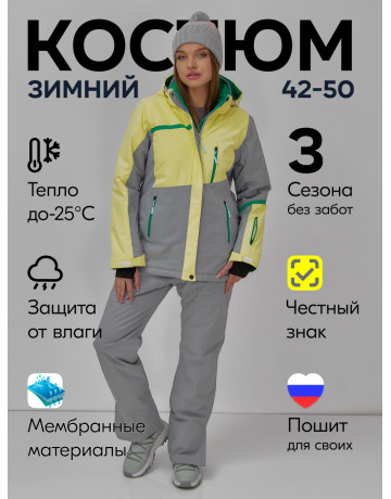 Женский горнолыжный костюм: стиль и комфорт для зимних приключений.