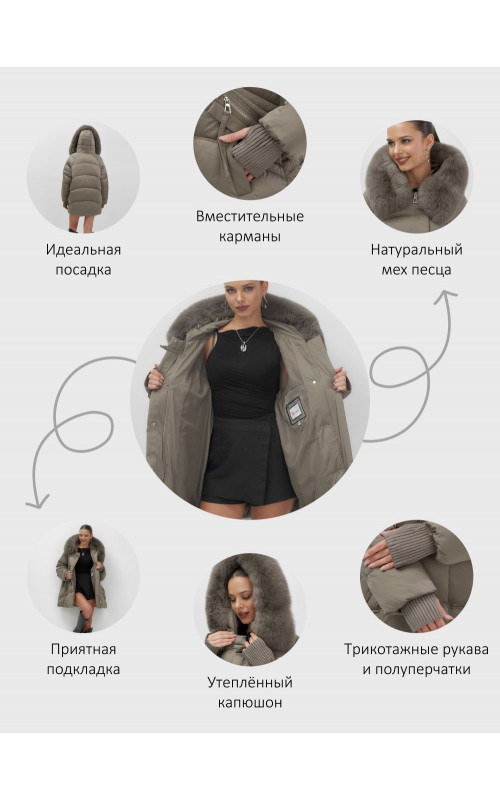 Пуховик с песцовым мехом, сезон осень-зима 2025, для женщин