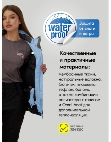 Женский горнолыжный костюм персикового цвета